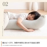 ベッド 寝具 三日月形 抱き枕 ビーズクッション 洗えるカバー付き タオル地 妊婦 妊娠 授乳クッション Neochill ネオチル もちもち マタニティ ママ 腰痛対策 肘置き 脚置き 足 一人暮らし 長枕 かわいい ギフト 誕生日