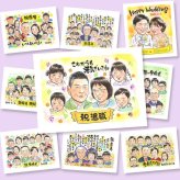 似顔絵 贈り物 退職 手描き プレゼント ギフト 名入れ 退職 定年退職 記念 定年 送別会 お祝い 大人数 お父さん 先輩 上司 お母さん 名入れ 修正無料 下書き確認 親孝行 そっくり サプライズ 実績多数 送別会 思い出 定年退職 退職ギフト 感動 バレンタインデー 白寿祝い ウェディングギフト メモリアルギフト 百寿祝い カラフル ブライダルギフト お祝い返し