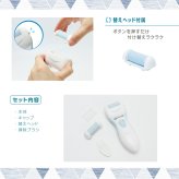 角質ケア 角質除去 かかと ヒールダコ 除去 [ マクロス ヒールケアスムース MEBL-108 ] 美容 足裏 電動 防滴 電池式 プレゼント ギフト 誕生日