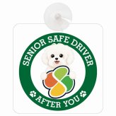 カーサイン 高齢者マーク SENIOR SAFE DRIVER マルチーズ 車内用 吸盤タイプ 収れん火災防止タイプ 肉球 日本製 車 ステッカー