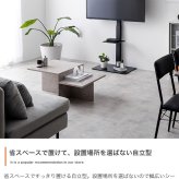 テレビ台 テレビボード テレビスタンド ラック ボード 壁寄せ tv 壁掛け 脚 スリム 薄型 コーナー ハイ ミドル 幅65 高さ調節 調整 首振り 角度 無段階 棚付き 32インチ 40 55 65 v 型 配線隠し コード 自立式 収納 新生活