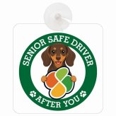 カーサイン 高齢者マーク SENIOR SAFE DRIVER ミニチュアダックスフンド 車内用 吸盤タイプ 収れん火災防止タイプ 肉球 日本製 車 ステッカー