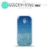【F03K】【スマホケース/スマホカバー】F03K スマホケース らくらくスマートフォンme F-03K カバー ビル  nk-f03k-1085【メール便送料無料】
