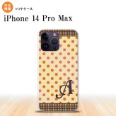 iPhone14 ProMax iPhone14 Pro Max スマホケース 背面ケースソフトケース ドット 水玉 C ベージュ オレンジ +アルファベット 2022年 9月発売 nk-i14pm-tp1648i