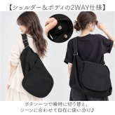 REAIMER バッグ MSC26056 通販 斜めがけバッグ ショルダーバック ボディバッグ 2way 大容量 A4 マザーズバッグ キャンバスショルダー 通勤 通学 旅行 大きめ 大人 ノートPC収納 チャーム付き リエメ カジュアル レディースバッグ