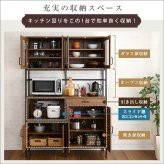 食器棚 キッチン収納 キッチンボード ヴィンテージ 幅122.6cm 高さ183 奥行40 レンジ台 カップボード レンジボード おしゃれ キッチンキャビネット 大容量 キッチン 収納 棚 キッチンラック リビング収納 収納棚 ブラウン 茶色 シンプル 新生活