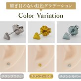 セカンドピアス チタン つけっぱなし 純チタン 三角 金属アレルギー 日本製 ポスト 軸太0.75mm 長さ10mm 全8色 全品1個ずつバラ売り 医療用 おすすめ かわいい シンプル 小さめ ミニ 極小 人気 メンズ レディース プレゼント