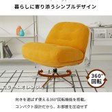 パーソナルソファ 快適 コーデュロイ ソファ 360度回転 1人用 オシャレ 北欧 かわいい イス パーソナルチェア 回転式 座椅子 チェア 1人暮らし リラックスチェア 韓国風 韓国インテリア オットマン レジャリー 1人掛けソファモノア MONOA