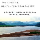 小豆パウダー 130g×1袋 国産 無添加 [cocofukuシリーズ] ヤンノー あずき茶 あずき粉 むくみケア スッキリ ポリフェノール サポニン カリウム 食物繊維 国産 小豆 出雲大納言 焙煎 餡 おしるこ ダイエット 糖質制限 美容 健康 飲める小豆 粉末 [過熱水蒸気処理](omb10116)