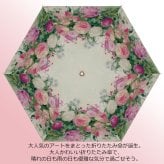 アーチストブルーム 2 シリーズ 折りたたみ傘 日傘 AB-0350 定形外 送料無料 折りたたみ傘 晴雨兼用 シルビア ヴァシレバ ジュリア プリントン UVカット 傘 雨傘 日傘 雨具 UVカット 大人かわいいロマンチック