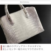 ヒマラヤ クロコダイル バッグ 日本製 2WAY ショルダーベルト 付き JRA B5 サイズ 対応 スモールクロコダイル 本革 安心 保証書 付き 軽量 ギフト プレゼント 4FA (06001541r)