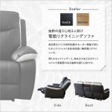 ソファ 座椅子 抜群の座り心地 3人掛け電動リクライニング 電動 一人掛け リクライニング リビング レザー フットレスト 3P ポケットコイル 両肘 北欧 モダン おしゃれ テーブル付き