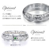ペアリング 2本セット ハワイアンジュエリー リング 刻印 無料 誕生石入れ可 指輪 1号～29号 幅約6mm シルバー925 大きいサイズ 小さいサイズ BY THE SEA バイザシー リング カップル 夫婦 プレゼント ハロウィン 【品番：SR3201P】