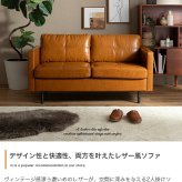 ソファ 座椅子 2人掛け ロー ー Carlos カルロス レザー レザー風 革 皮 合皮 コンパクト I字 2P かっこいい 肘付き アームレスト 組立簡単 リビング 一人暮らし ワンルーム 2人暮らし 幅135 高級感 重厚感