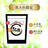 名入れ 焼酎 ギフト【 紅福 本格芋焼酎 720ml 名入れ ブラック タンブラー セット 】誕生日 還暦祝い 退職祝い 誕生日プレゼント 父の日 母の日 喜寿 古希 傘寿 米寿 白寿 結婚 結婚祝い 結婚記念日 金婚式 銀婚式 さつま芋 お中元 お歳暮 クリスマス 成人祝い お酒 ギフト 男性 女性 昇進祝い 新築祝い 贈り物 熊本県 送料無料
