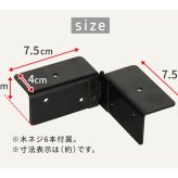 ガーデン エクステリア ラティス・フェンス用コーナー連結金具 2個 S-LVCN16-2P 新生活