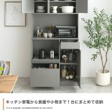 食器棚 キッチン収納 キッチンボード カップボード キャビネット 収納 レンジ台 スリム 皿 鍋 台所 コンセント付き 2口 4口 家電 大容量 ダイニング 食器入れ 米びつ スライドトレー 可動棚 扉 引き出し：