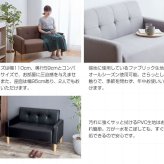 ソファ 座椅子 ー 2人掛け 2P 二人掛け 北欧 おしゃれ コンパクト 省スペース I字 韓国 インテリア 幅110cm ロー I字型 sofa 合皮 レザー 皮 革
