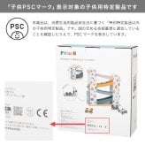 PolarB カースライダー ポルカドット[おもちゃ 1歳 知育玩具 誕生日プレゼント 木のおもちゃ 車 2歳 ミニカー 木製おもちゃ 男の子 プレゼント 女の子 1歳半 乗り物 ベビーおもちゃ スロープ クリスマスプレゼント]