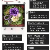 ＼誕生日プレゼント人気！／女性 プレゼント 人気 名入れ ギフト 美濃焼 &藍 コスモス お茶碗＆湯呑＆お箸＆プリザーブドフラワー | 花 プリザ 茶碗 おしゃれ 茶わん 母 義母 お母さん 祖母 還暦祝い ご飯茶碗 ごはん茶碗 箸 贈り物 誕生日 食器 女性 母の日 敬老の日