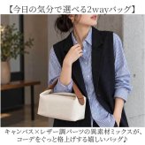 REAIMER バッグ MHC25056 通販 ショルダーバッグ ハンドバッグ 2way キャンバスバッグ ミニバッグ 斜めがけバッグ 大人 女性 オフィスカジュアル 通勤用バッグ 軽量 軽い 高見え 異素材ミックス 肩掛けバッグ おしゃれ レディースバッグ