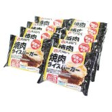 送料無料 お歳暮 大同門焼肉ライスバーガー 9個セット  ※11/2以降の出荷予定となります。北海道・沖縄・離島は配達不可 全国送料無料 御歳暮 早割 お歳暮2026 御挨拶 お取り寄せ グルメ スイーツ