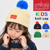 キッズ ニット帽 Manhattan Portage マンハッタンポーテージ MP234 厚手 ポンポンつき 女の子 男の子 子供 帽子 フリーサイズ 小学生 幼稚園 保育園 年中 年長 おしゃれ かわいい シンプル アクリル 黒 ブラック グリーン グレー オフホワイト ブランド スキーウェア スノボ