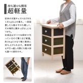 Gimletチェスト 3段 ONLS0212 幅40cm 高さ58cm 北欧 レトロ 角型 木製 陶器 桐 天然木 桐チェスト チェスト ストッカー 収納 カラフル リビング キッチン 子供部屋 寝室 マルチ かわいい 野菜 保管 防湿 防虫