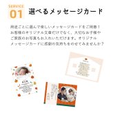出産内祝 写真入り 内祝 みかんお返し ジュース ゼリー 名入れ メッセージカード 贈答 無添加 10000円 和歌山 有田 内祝みかんギフト10000円 プレゼント