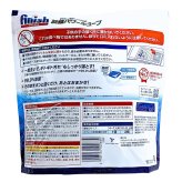 【大容量150粒】フィニッシュ パワーキューブ タブレット 食洗機用洗剤 finish 食器洗い機用洗剤 弱アルカリ性 庫内洗浄対応 まとめ買い #586065 ※2026.07.22時点 ラスト1点 入荷未定