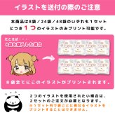 マシュマロ 大口 大量 まとめ買い 個包装 オリジナル イラスト 絵 手描き お絵描き 似顔絵 コミケ サークル 推し 推し活 名入り 即売会 販促 オフ会 交流会 プリント オーダー プチギフト イベント ノベルティ 差し入れ 景品 ばらまき お菓子 お配り 挨拶 お返し ギフト