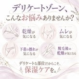 VIO専用 保湿シートマスク5枚組 / VIO シートマスク デリケートゾーン 保湿 乾燥ケア 脱毛後ケア ヒアルロン酸 グリチルリチン酸2K キメ 整肌 シトラスソープ 5枚組 / デリケートゾーンにうるおいを与え キメの整ったなめらかな肌へ導く