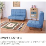 ソファ 座椅子 ー フロア ロー コンパクト リクライニング 一人掛け リビング レザー デニム 1P 天然木 木脚 ポケットコイル アメリカンテイスト ロースタイル 1人掛け