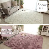 ラグ カーペット シャギー 円形 95cm 小さめ おしゃれ 丸 丸型 洗える マット リビング ふわふわ 毛足長い かわいい 抗菌 消臭 洗濯機で洗える 滑り止め付き オールシーズン 床暖房対応 ウレタン入り 新生活