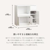 食器棚 キッチン収納 キッチンカウンター IW-340 幅90cm 高さ90cm 奥行45cm レンジ台 ロータイプ キッチンボード スライド棚 扉付き コンセント付き 引き出し 木製 大容量 白 ホワイト：