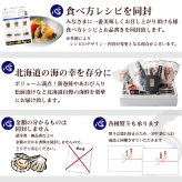 お歳暮 北海道 高級 海鮮 ギフト 詰め合わせ 豪華 海鮮セット 9品 「絢爛」あわび入松前漬 おおずわいがに 本マグロ 刺身 ほっけ 干物 プレミアム 福袋 冬ギフト オオズワイガニ グルメ 北海道 食べ物 食品 海産 1万円 10000円 御歳暮 お中元 ギフト 夏ギフト 【冷凍】