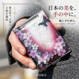 コンパクトミラー『地』名入れ 送料無料 和柄 和風 和モダン 和雑貨 和小物 手鏡 折りたたみ 桜 伝統工芸 職人 手作り ハンドメイド 記念日 プレゼント ギフト