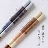 若狭塗 夫婦箸 伊織 箸置き揃え ペア ペア箸 若狭塗 木箱入 食洗機対応  敬老の日 母の日 父の日 プレゼント 実用的 古希 喜寿 ギフト 誕生日 ブランド おしゃれ 退職祝い お餞別 お祝い はし 日本製