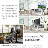 WALLインテリアテレビスタンドV5 ハイタイプ+棚板ラージサイズ 2点セット 32~80v対応 壁寄せテレビ台 テレビボード TVスタンド 背面収納 コード収納 ホワイト 白 ブラック 黒 ウォールナット ブラウン 新生活