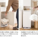 収納家具 ラック サニタリーチェスト SH-1600 ランドリー収納 洗濯機横 隙間収納 スリム ランドリー 省スペース スリムチェスト 洗濯カゴ付 棚付き 扉付 幅35cm 洗濯カゴ付属 木目調 引出し フタ付き 収納 棚 北欧