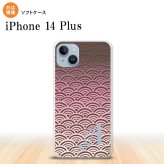 iPhone14 plsu iPhone14 plsu スマホケース 背面ケースソフトケース 青海波 ピンク +アルファベット 2022年 10月発売 nk-i14pl-tp1713i