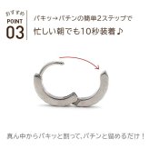 【2個で送料無料】フープピアス つけっぱなし メンズ レディース キャッチレス リング ダイヤカット クロス ホワイトゴールド WG 2×13mm 中折れ 片耳 医療用 アレルギー サージカルステンレス プレゼント