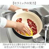 カクセー 鍋 IH対応 軽量卓上鍋 24cm 通販 卓上鍋 両手鍋 浅型鍋 IH対応鍋 軽楽御膳 セラミックコーティング 軽量 軽い 土鍋風 24センチ 蓋付き おしゃれ かわいい 洗いやすい 一人暮らし おうちごはん 鍋パーティー お鍋 調理器具