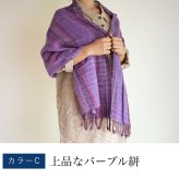 手織り太糸コットンストール コットン 綿 プレゼント ストール コットン ショール スカーフ マフラー 女性 レディース プレゼント 誕生日プレゼント 母 誕生日 母の日 義母 お母さん 母親  おばあちゃん 祖母 大判 綿100% コットン100% 木綿 敬老の日 古希祝い ギフト