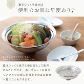 蒸し器 のせるだけで簡単蒸し器 24～26cm 燕三条 日本製 ステンレス 蒸しプレート 蒸しざる フライパン用蒸し器 鍋用蒸し器 フライパンにのせるだけ 蒸し料理 温野菜 蒸し野菜 蒸し鶏 蒸し魚 しゅうまい ヘルシー調理 3～4人 家族 ファミリー まとめ調理 受け皿 2WAY 食洗機対応 レシピ付き キッチン用品 調理器具 新生活 結婚祝い プレゼント ギフト