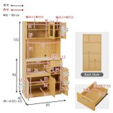 食器棚 幅89cm キッチンボード 大容量 可動棚付き キッチンラック 省スペース 引き出し収納 炊飯器 電子レンジ オープンスペース キッチン家電 食品ストック