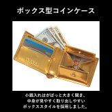 ［ゴルベ］ 財布 ゴールド レインボーゴールド 金 イタリアンレザー 二つ折り 名入れ無料 送料無料 ギフト