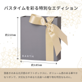 【新発売/ギフトBOX】入浴剤 ボディクリーム Luxe Body Care Edition（バスタブレット4種 ボディクリーム 温浴美肌 誕生日 ホワイトデー 女性 高級 記念日 おしゃれ 内祝い お祝い お礼 出産 美容 新生活 実用的)