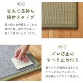 夏ラグ 夏用カーペット 畳 置き畳 置きたたみ い草 天然素材 天然い草 DIY フロア畳 ユニット畳 フローリング畳 カーペット マット 82x82cm 和室 軽量 空気清浄 保温性 調湿 縁あり リラックス効果