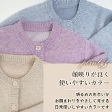 シニアファッション レディース 80代 70代 60代 90代 秋冬 あったか [CW] もちもちニット 裏シャギー ゆったり カーディガン おばあちゃん 服 誕生日 プレゼント 婦人服 女性 ハイミセス ミセス 祖母 お年寄り 老人 高齢者（csf-ft7-cw0110）